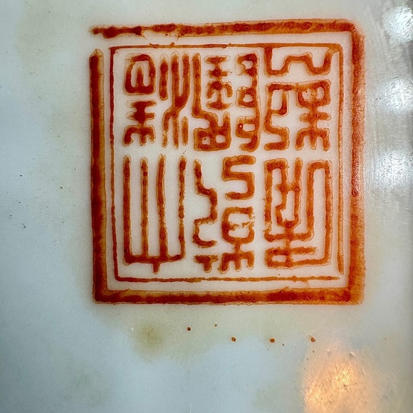 Vintage Chinese Porcelain Lidded Ginger Jar/Tea Canister Hand Decorated in Macau - Picture 14 of 16